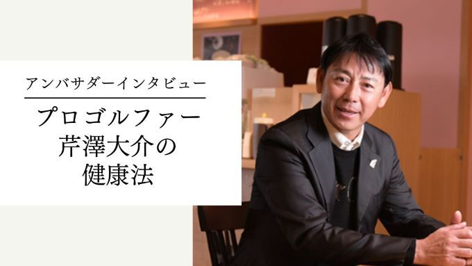 健康コラム