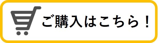 バイオエスペランサ